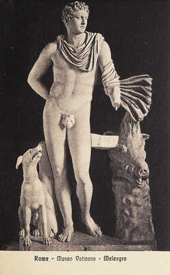 Фотоальбом «Roma. Vaticano museo di sculptura». Рим: Издание музея Галерея Понтифика, [б.г.].